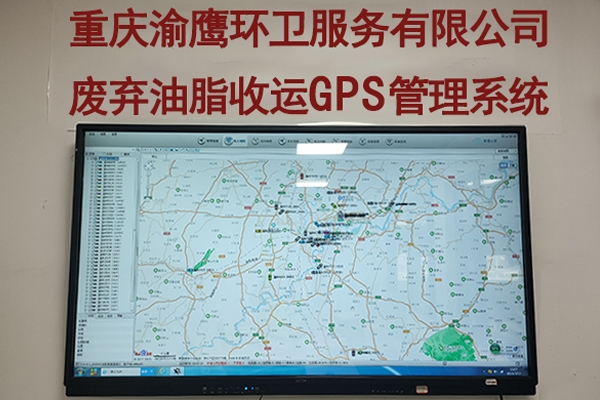 新濠官网運輸車輛GPS管理系統